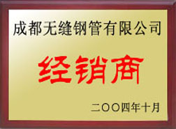 大埔经销商
